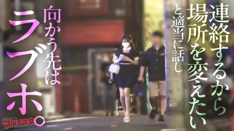 淫汁とろっトロww【柔巨乳お漏らしお姉さん】「携帯の充電器持ってたりします…？」逆ナン風に話しかけてきた美女に謎のスプレーを勧められ…適当に話に乗っかりホテイン誘導。えっ？あれっ？チンポしゃぶらせただけでマンコトロっトロじゃないですか。パンツに大きなシミまで作ってw薄めの隠毛に隠されたピンクの膣穴をほじるたび湧水の如く出てくる膣汁ww抗えない快楽にガクブル絶頂。ハメるたび勢いよく出る潮が止まらないww ：case.57