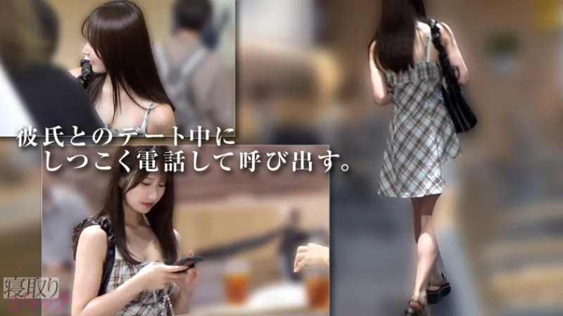 【NTR】優しい彼氏くんに嘘ついて帰らせたあげく自分はチョロまんこバカイキwww ひっでぇ女だ