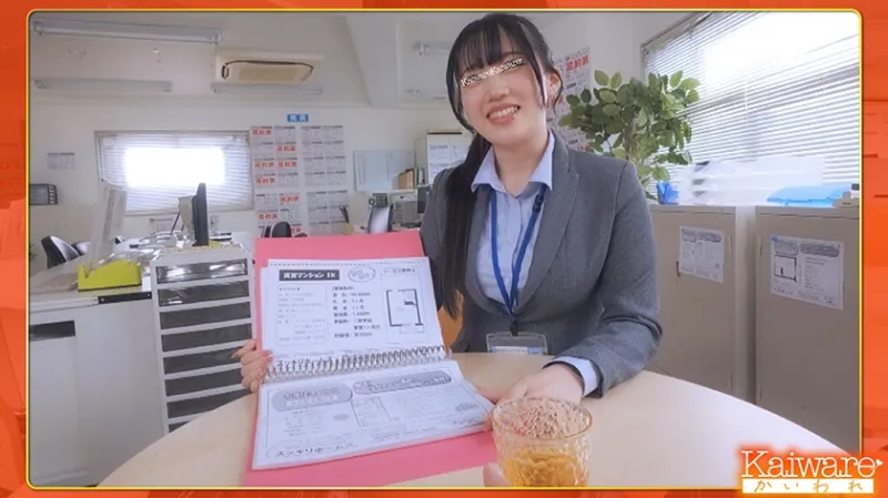 物件紹介中に何度でもヌイてくれる！ ヌキ有り不動産 スタッフ美玖Gカップ