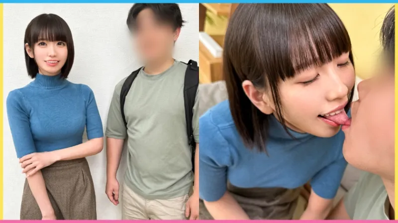 【えぇ…どうする？】物静かな美少女がお金の為にキスで頑張る！しかし男の欲求はあらぬ方向へ向いてしまい中出しSEXへと誘導されてしまうっ！【くるみ】
