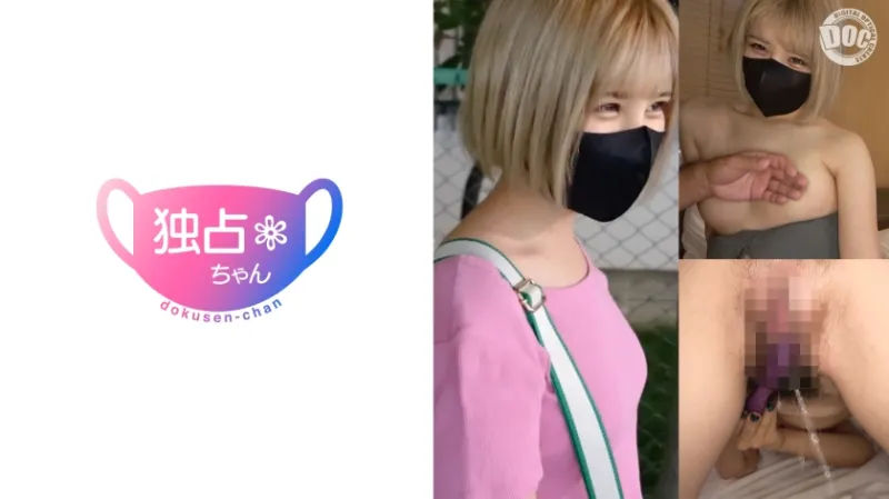 【令和の淫乱玉吸いギャル！】夢も潮もダイナミックな派手オンナ！歌で鍛えた吸引力でチンポを離さない！【はるひ】