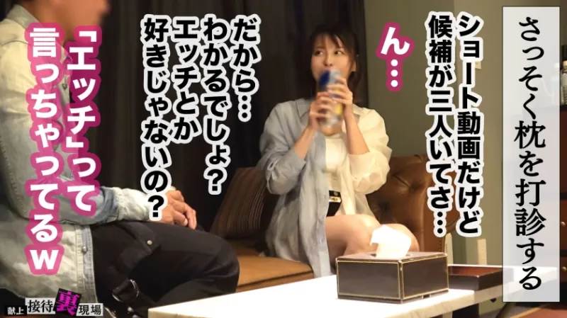 【この女、仕事の為なら何でもする。】仕事運ゼロの巨乳グラドル上納w高額ギャラを狙いおっぱい解放！あざとさ全開！爆イキ接待解禁！ww中出しついでにサクッと愛人契約かわしたったwww：Case.7_入田(27)