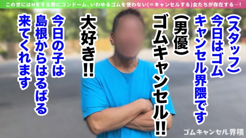 【舌ピ剛毛ギャル】雄フェロモンを嗅いで発情中！？男優にメロつくヤリマンビッチ！憧れチンコにド突かれてトロ顔でイキまくる！「遺伝子欲しい♪」直球おねだりされて大量中出し！！【ゴムキャンセル界隈】【モナ】