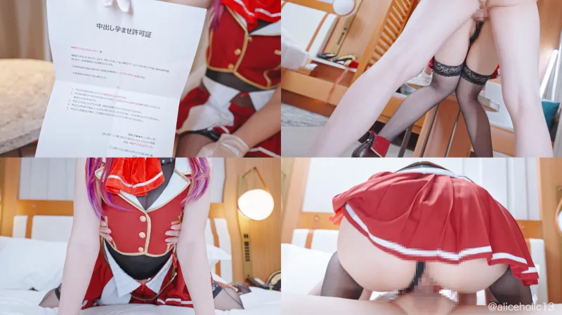 海賊コスプレイヤーシチュH動画２本セット 合計20回以上痙攣ガチイキ【中出し孕ませ許可証 - 永遠にオホイキっぱなしの完全同意無責任生〇メ性交】【推しと童貞卒業？！生〇メ連続中出しエッチ動画】