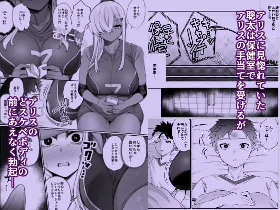 スキだらけのキミは