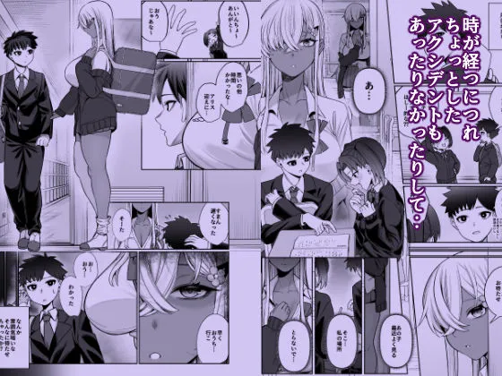 スキだらけのキミは