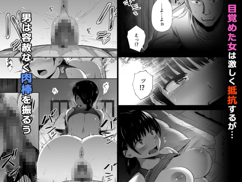 【総集編】陸上部の彼女が悪徳顧問のオナホに堕ちた日