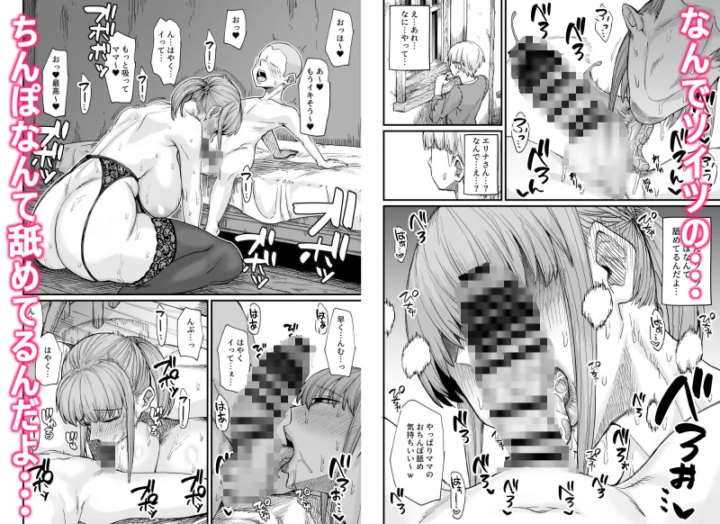 かつて英雄だった女たちへ