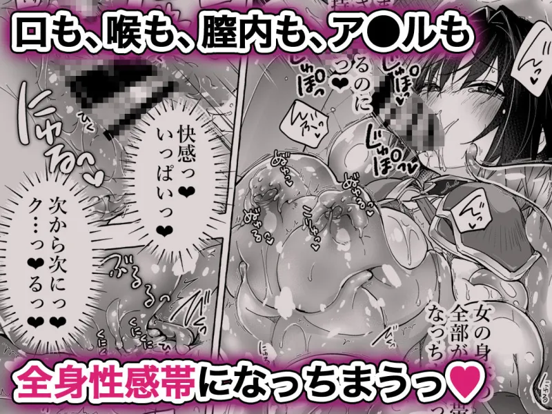 TSあきら君の性生活10