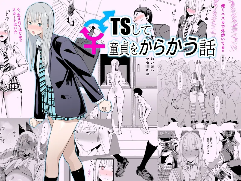 Fantiaまとめ（2023年，2024年，2025年分）