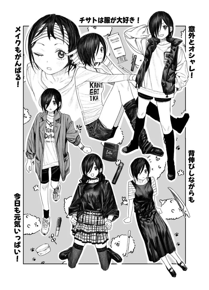 透明人間になったらナニしよう？～みんなの前で全裸露出！バレなきゃ全然OKだし！～