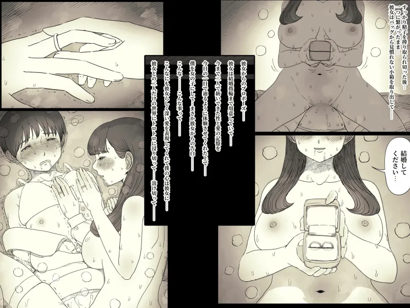 文学女子に食べられる6