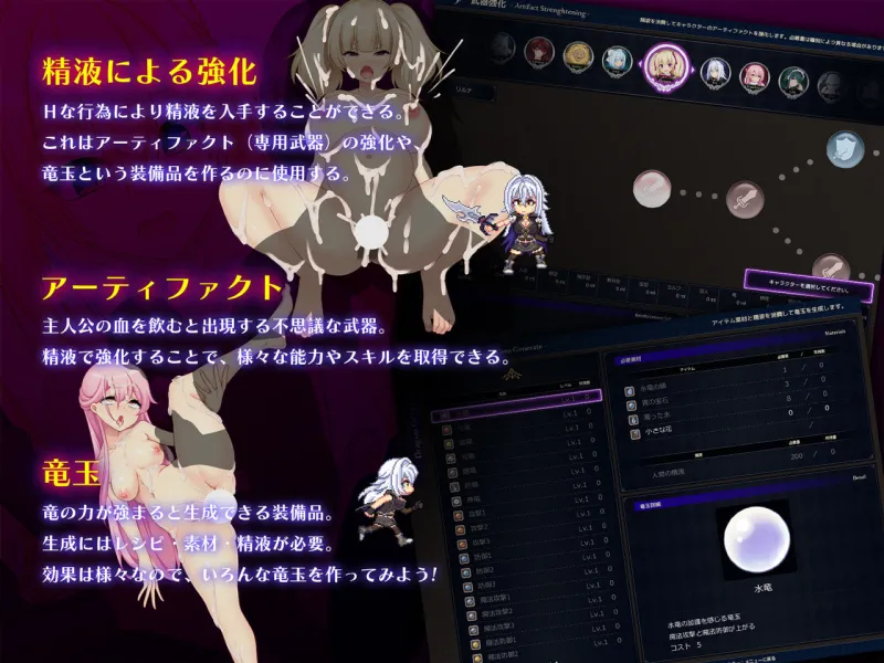 ドラゴンブラッド＋追加DLC1セット