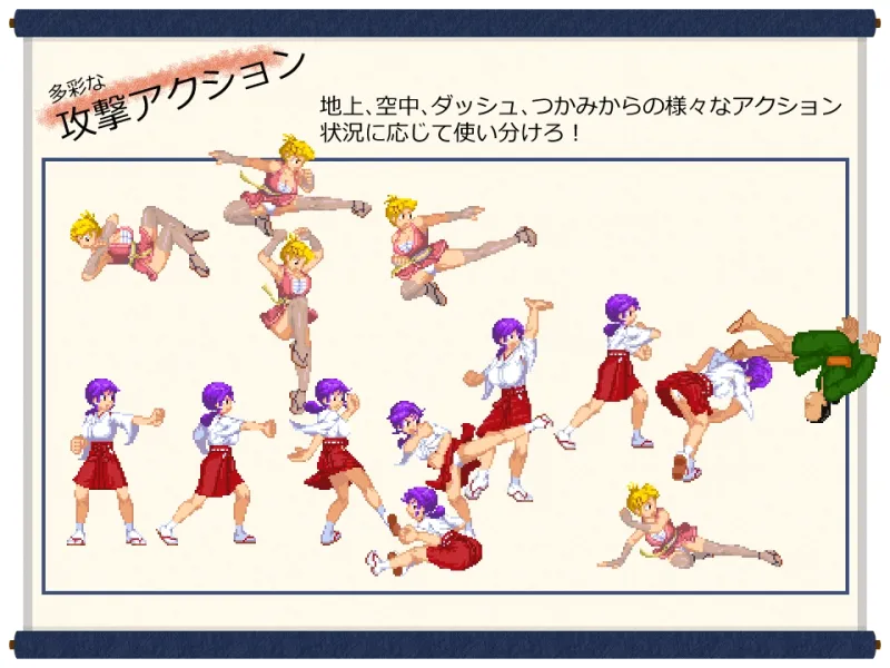 脳筋巫女カンナ 忍の里の危機