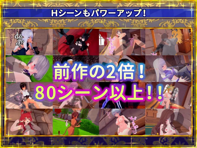 偽世界樹の巫女～街中おさわり放題＆エロトラップでギャルゲッチュ～