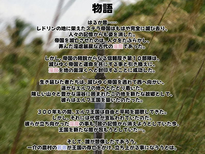 Succubus Siege ～サキュバスシージ～