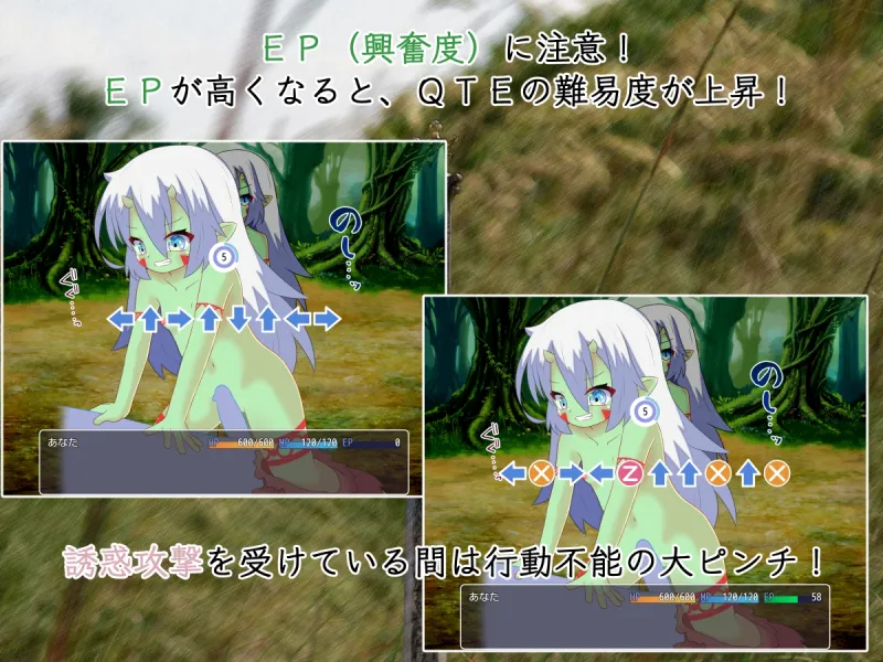 Succubus Siege ～サキュバスシージ～