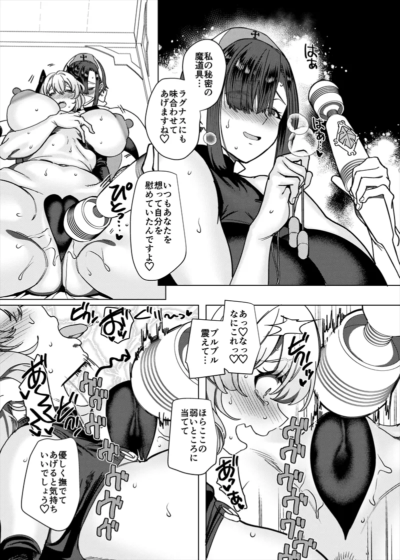 パーティ追放されたTSサキュバスさんは復讐に失敗する