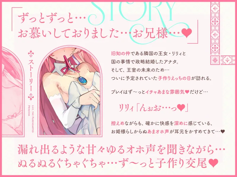 ✅3/2まで限定声優特典!✅【無料公開中→イクイク動画♡】幼妻口/リ/オホ♡プリンセス～アナタしゅきしゅき♡新婚あまあま調教＆いちゃラブ孕ませえっちするお話♪～