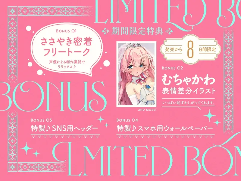 ✅3/2まで限定声優特典!✅【無料公開中→イクイク動画♡】幼妻口/リ/オホ♡プリンセス～アナタしゅきしゅき♡新婚あまあま調教＆いちゃラブ孕ませえっちするお話♪～