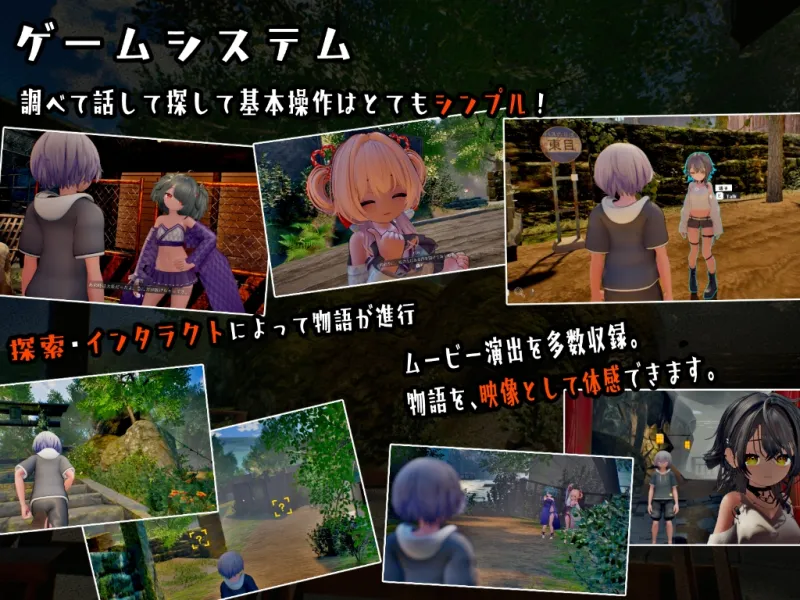 なつのうしろで