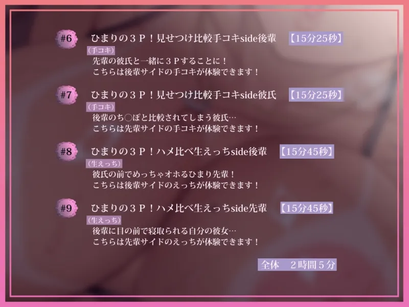 【耳元オホ声】オホギャル～巨乳ヤリマンギャルとの深喘ぎ声生交尾～【早期購入特典あり】