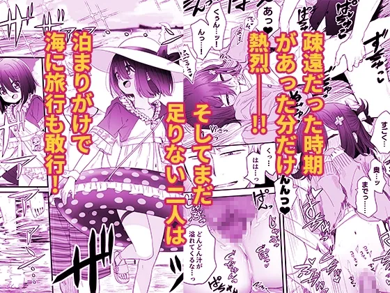 となりのなりきりコスプレ少女2 ～過労で倒れていたらナース姿のJ●に性的に介護を受けた話～