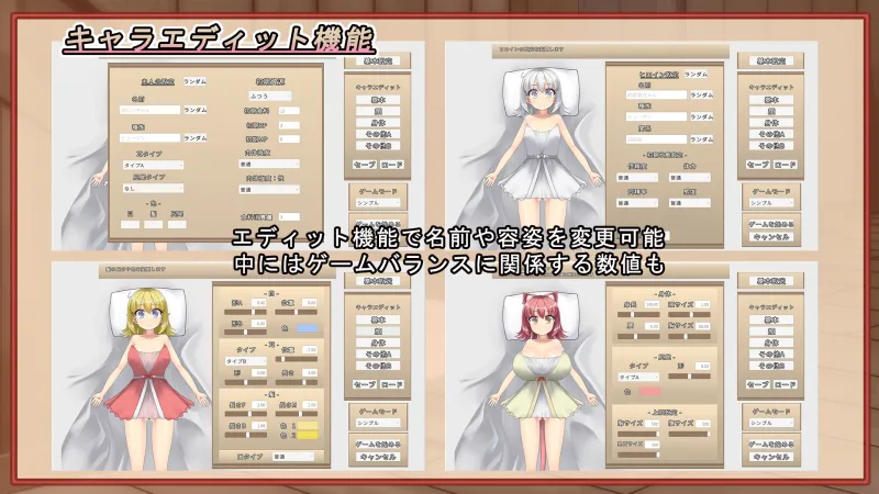 幼馴染に睡眠○して孕ませるゲーム(仮)