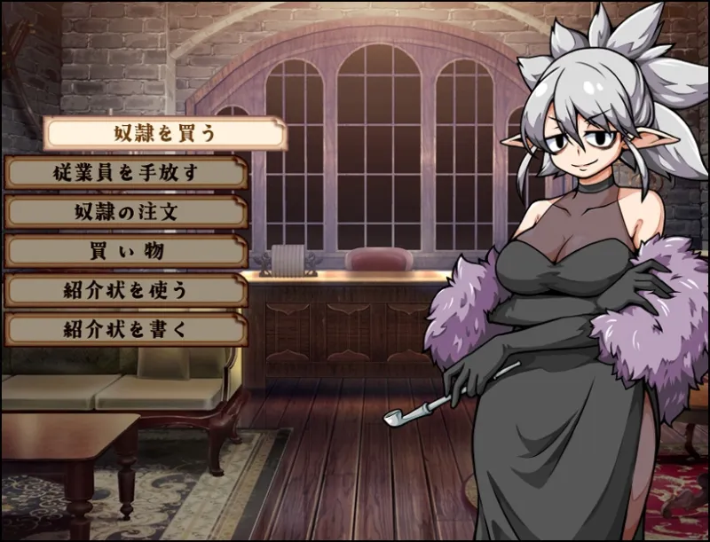 流民娘と始める食堂繁盛記