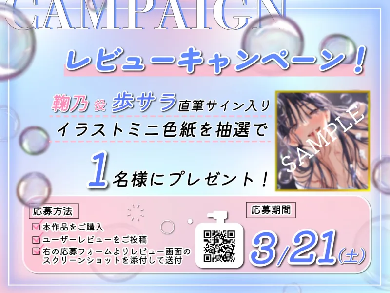 【販売から14日間早期購入特典！濃密泡・耳責め淫語えっち】クールなお姉さんから炭酸シャンプーされて生ハメ無責任中出しさせられるお話【癒やし系美容室ASMR・KU100】