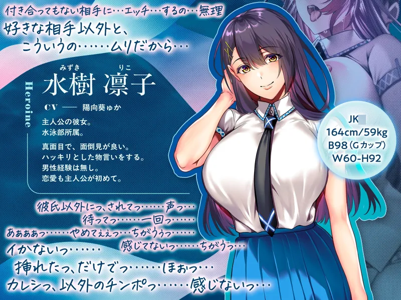 【NTR×覗き】ネトラレ奪いあい～ドアの向こうでイキ狂う彼女を見ながら、後輩に囁かれながら慰めエッチで射精する～