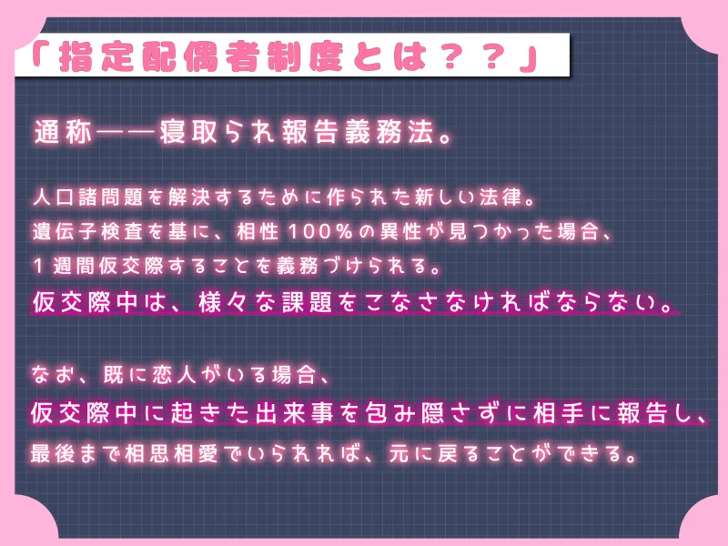 寝取られ報告義務化！Case:佐倉瑞希