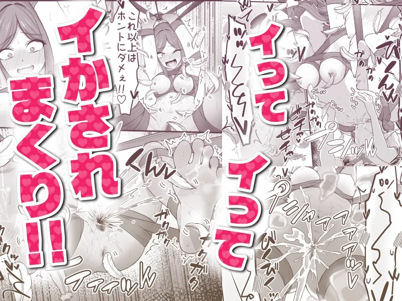 いっぱいこちょこちょしてあげるからお潮いっぱいぴゅっぴゅして！