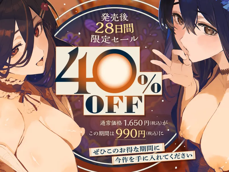 【本当に深い「極」深耳奥舐め】壁穴耳舐め専門「耳犯し亭」へようこそ～耳奥舐めに特化したドスケベ耳舐め嬢×2による極上耳奥舐め性感サービス～