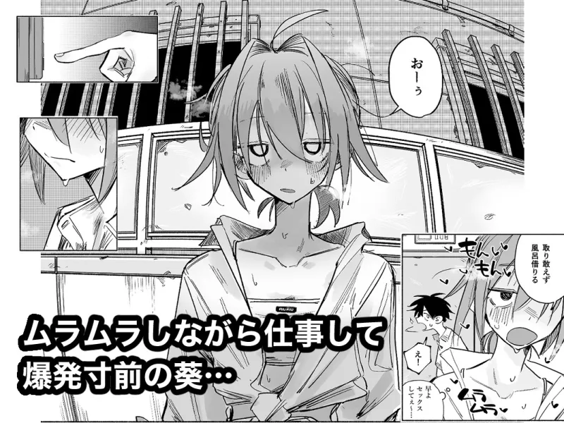 路地裏の天使[SWITCH:ON]