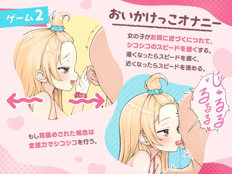 【お兄さんのちんぽめっちゃくちゃ♪】マゾ遊び いろんなオナサポでガキにた～くさん遊んでもらえる音声