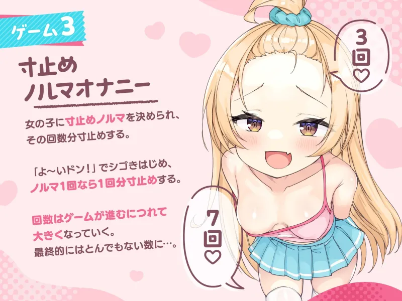 【お兄さんのちんぽめっちゃくちゃ♪】マゾ遊び いろんなオナサポでガキにた～くさん遊んでもらえる音声