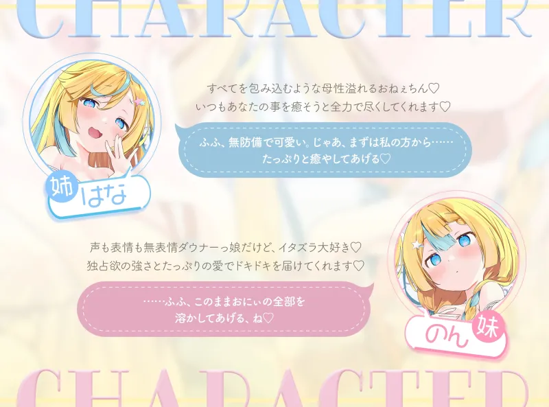 【どきどき♡ 5時間収録】KU100♪帰宅後、双子姉妹に身体を好き勝手触られてとろとろに気持ちよくなる【耳かき・オイル・心音・添い寝・キス・耳はむ】