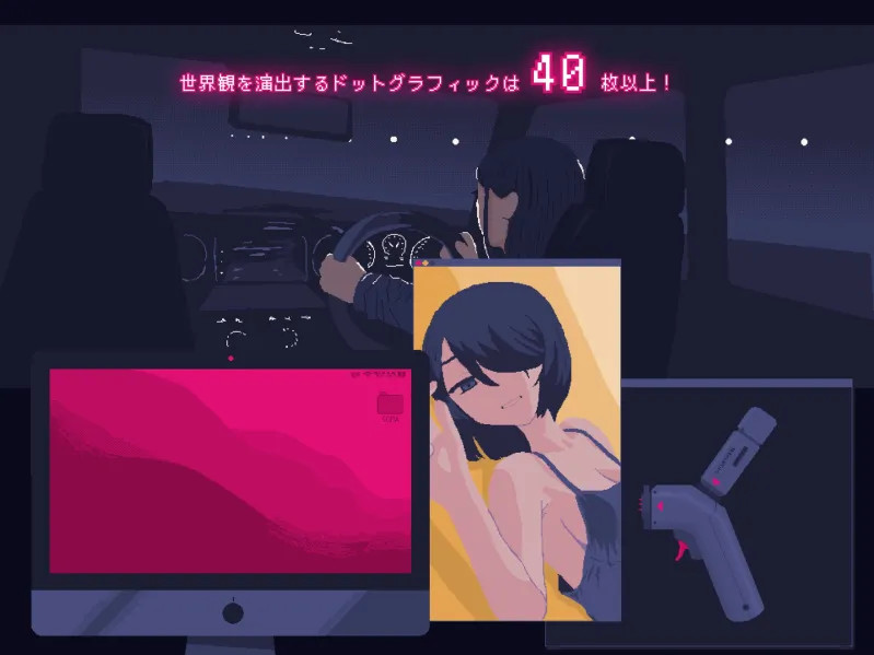 NTRdemic～僕はどんな誘惑にも屈せず彼女を救い出す～