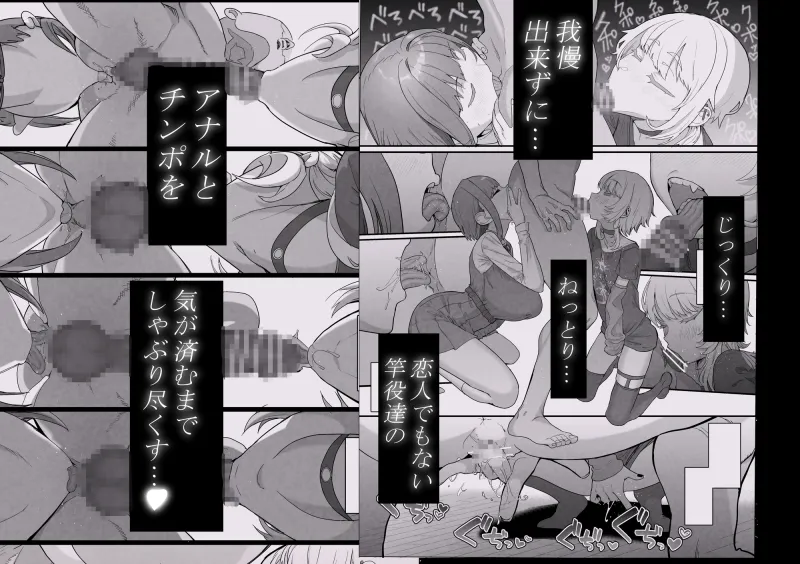 ネトラセクラブ２ アナル舐めの天才とフェラチオの天才