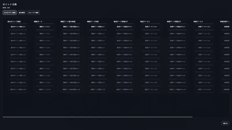 保健室を占拠している生意気JKに秘密のお仕置き