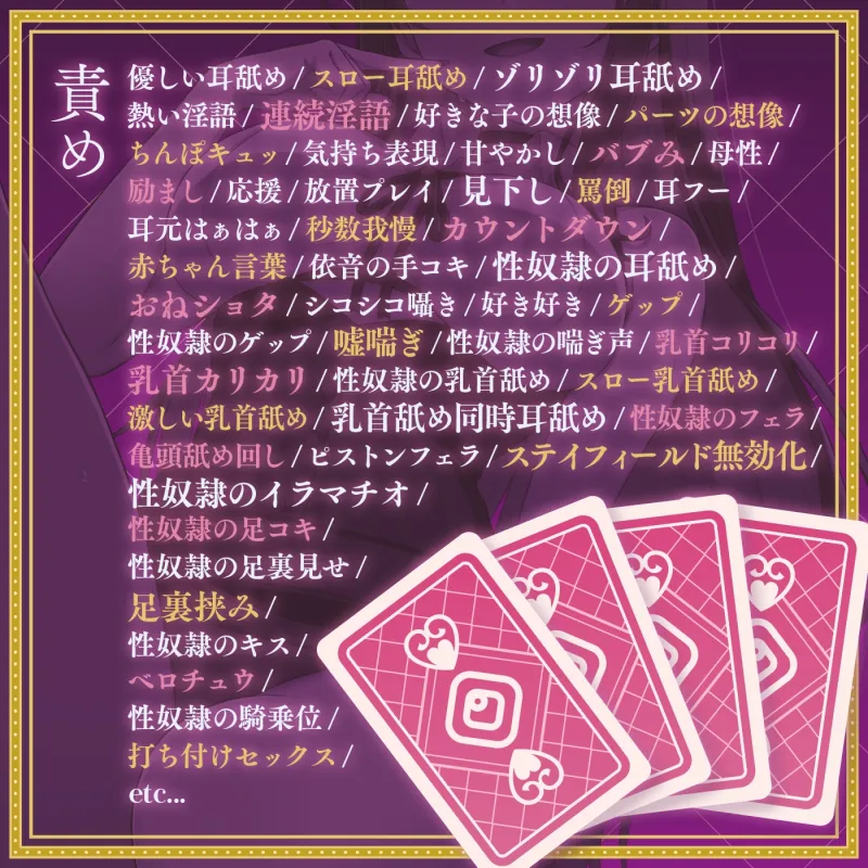 【ランダム・18万通り！】左右博打で運試しオナニー倍々ゲーム「7ステイフィールド」～ランダム再生による左右選択式ギャンブルでアイテムを増やす射精我慢ゲーム～