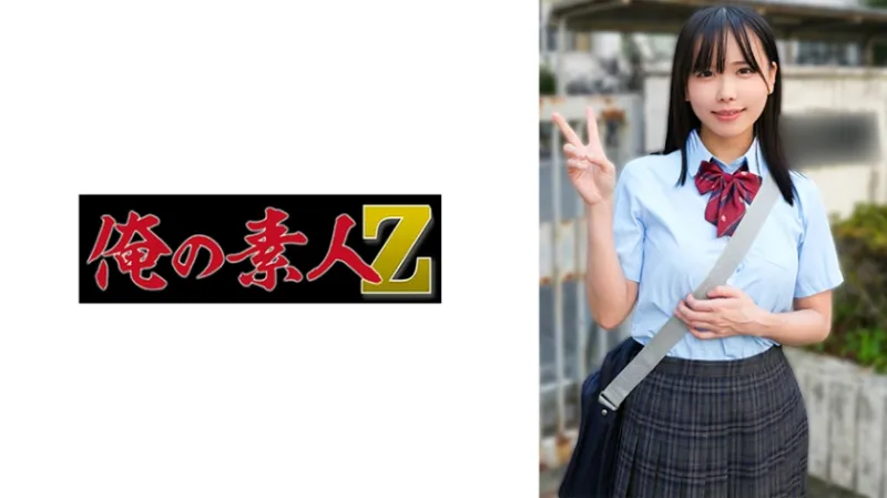 【高校生カップルにゴムなしセックス強要】すず