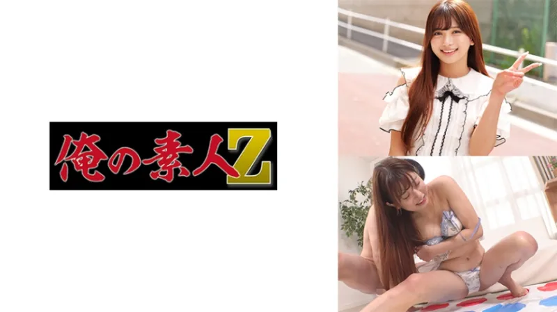 【現役文学部JDエロツイスターゲーム】かりんちゃん