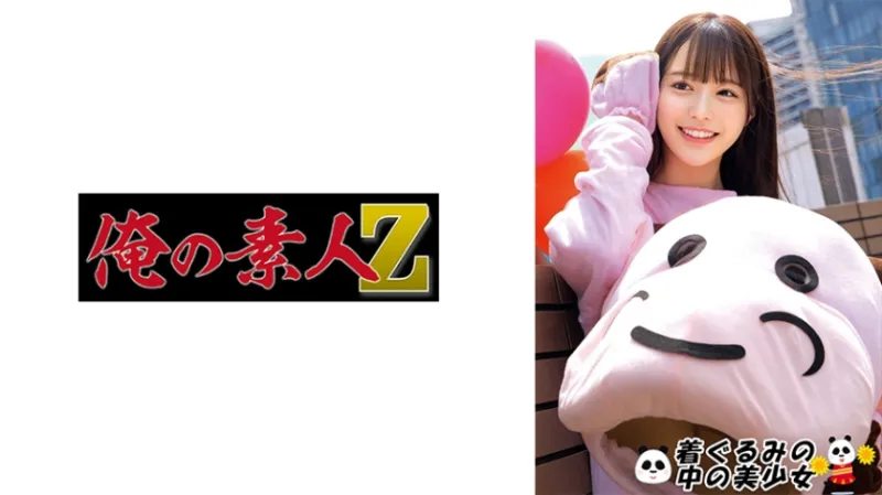 【よみうりランド着ぐるみバイト盗撮】ゆい