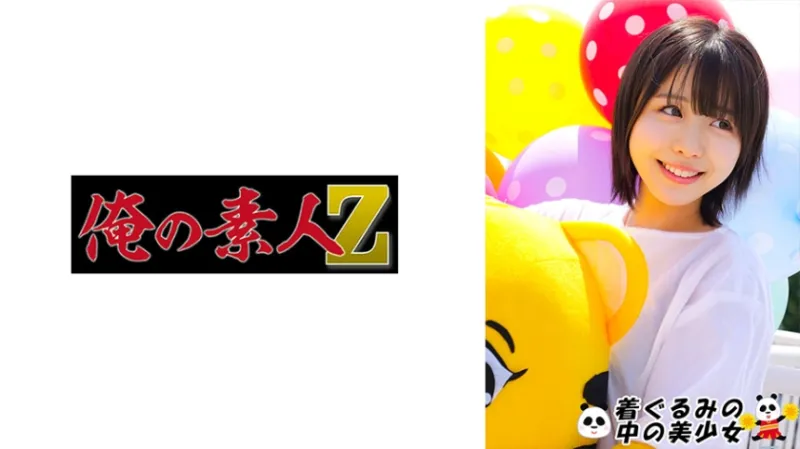 【浅草花やしき着ぐるみバイト盗撮】こなつ