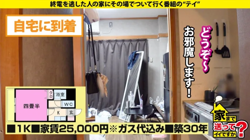 服脱いだらデカ過ぎてビビった！【岡山に巨乳天使じゃけーSP】スゲーくびれの方言ボインGカップ！エッチに興味ないふりしやがって…what is エッロ！おっとり看護学生はワンナイト処女！⇒巨乳+くびれ+巨尻＝ビックビク！ブルンブルン！シリーズ史上最高の抜ける騎乗位！⇒元彼に変に仕込まれて…ドM！でも初めてのパイズリ？⇒勇気を振りしぼって初のワンナイ『超気持ち良かった』⇒全てが本当の自分…四畳半、深夜に自らを語る。 家まで送ってイイですか？case.288