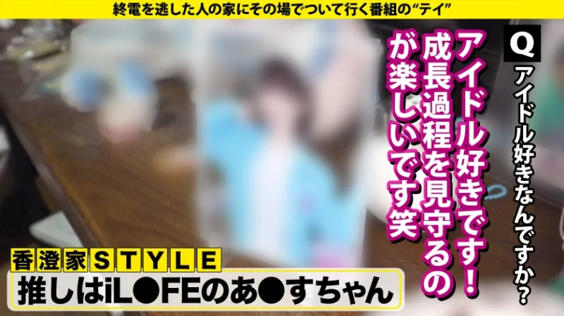 服脱いだらデカ過ぎてビビった！【岡山に巨乳天使じゃけーSP】スゲーくびれの方言ボインGカップ！エッチに興味ないふりしやがって…what is エッロ！おっとり看護学生はワンナイト処女！⇒巨乳+くびれ+巨尻＝ビックビク！ブルンブルン！シリーズ史上最高の抜ける騎乗位！⇒元彼に変に仕込まれて…ドM！でも初めてのパイズリ？⇒勇気を振りしぼって初のワンナイ『超気持ち良かった』⇒全てが本当の自分…四畳半、深夜に自らを語る。 家まで送ってイイですか？case.288