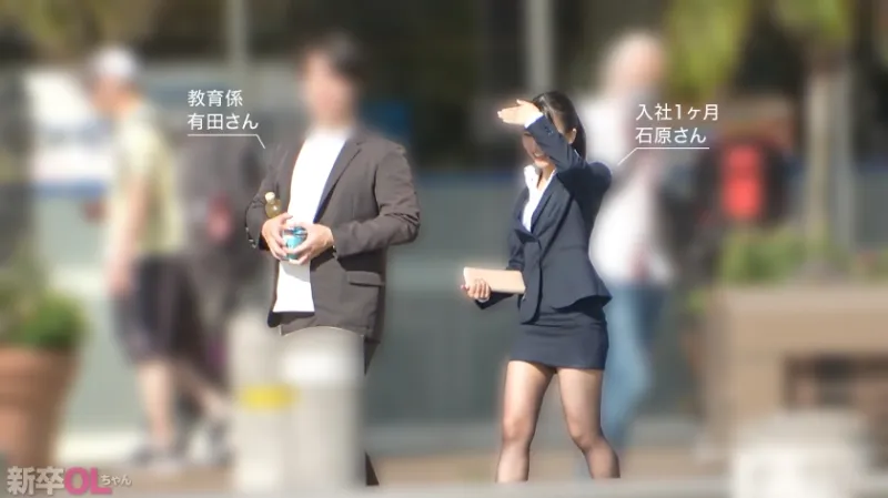 【新人】目がキラキラしてはにかみ笑顔が可愛すぎる新卒ちゃんwww 上京1年目のボーナスタイムを逃すわけなく確実にキメてイクwwwww