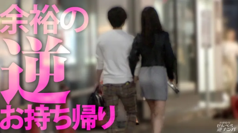 渋谷らへんに生息するリアルぱふぱふ美女w 狙ったチンポは逃さないエロい目つきで今夜も生交尾突入www